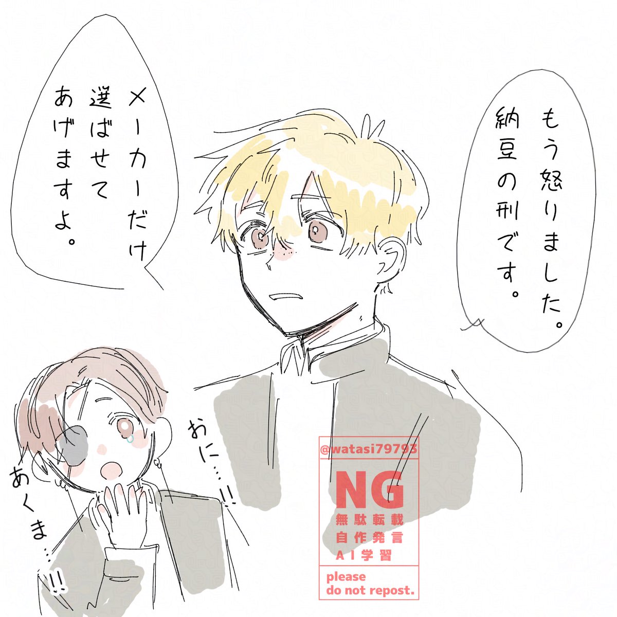 たわし@ tweet media