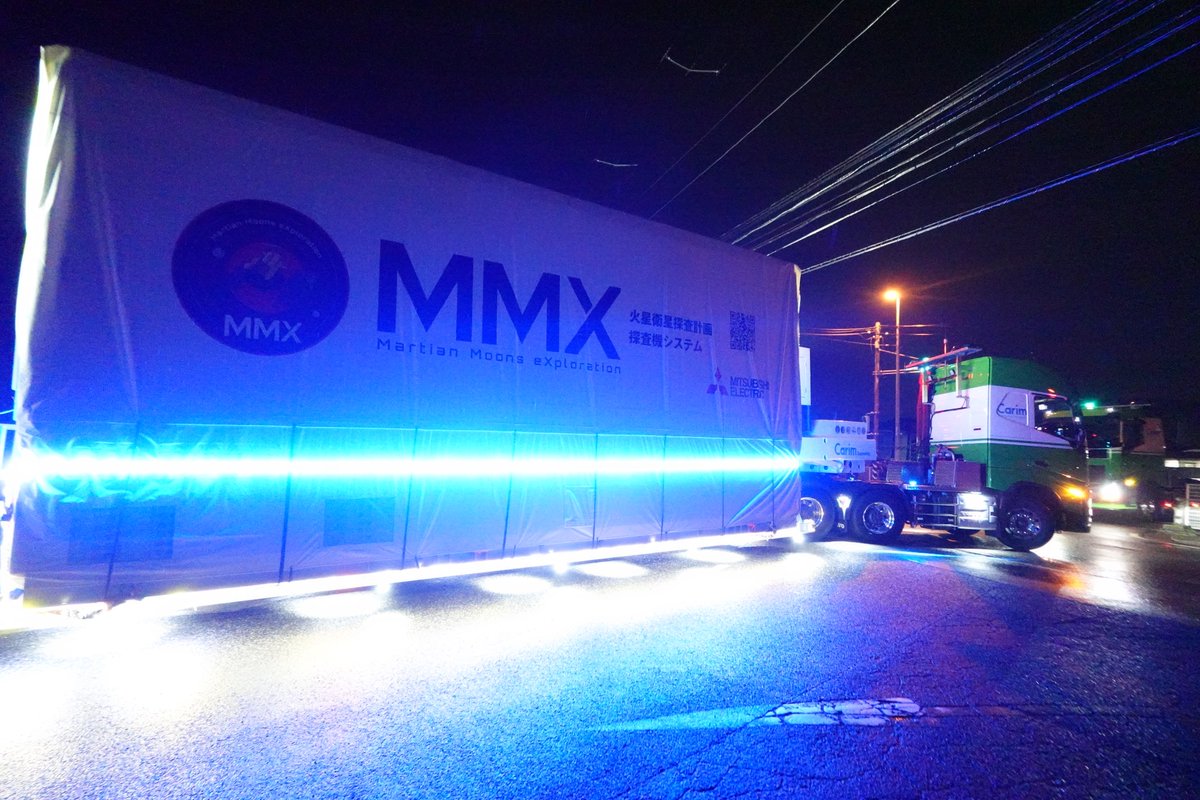 JAXA火星衛星探査計画MMX tweet media