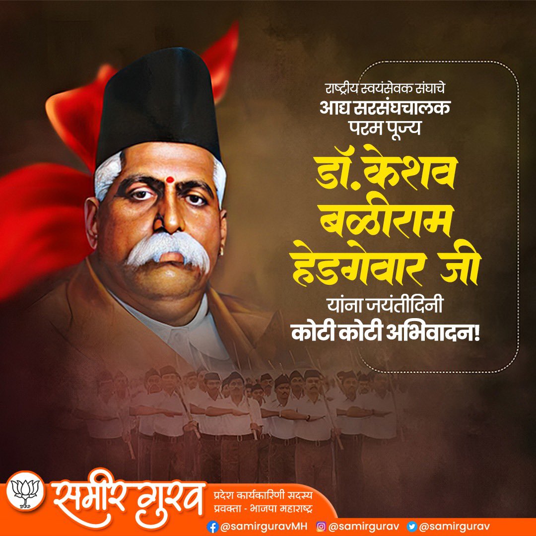 Samir Gurav tweet media