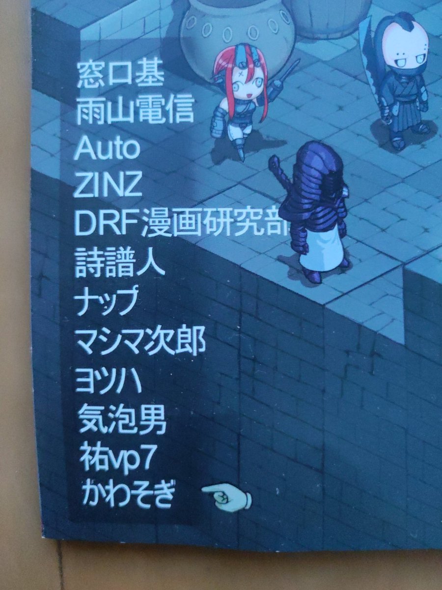 甲亜企及 公式 tweet media