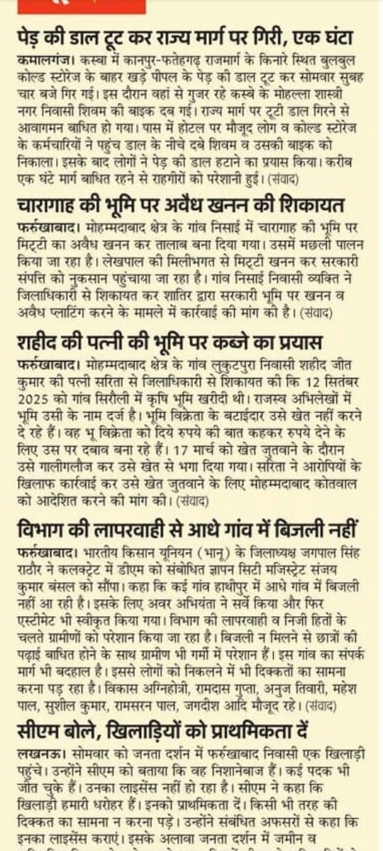 ए पी सिंह tweet media