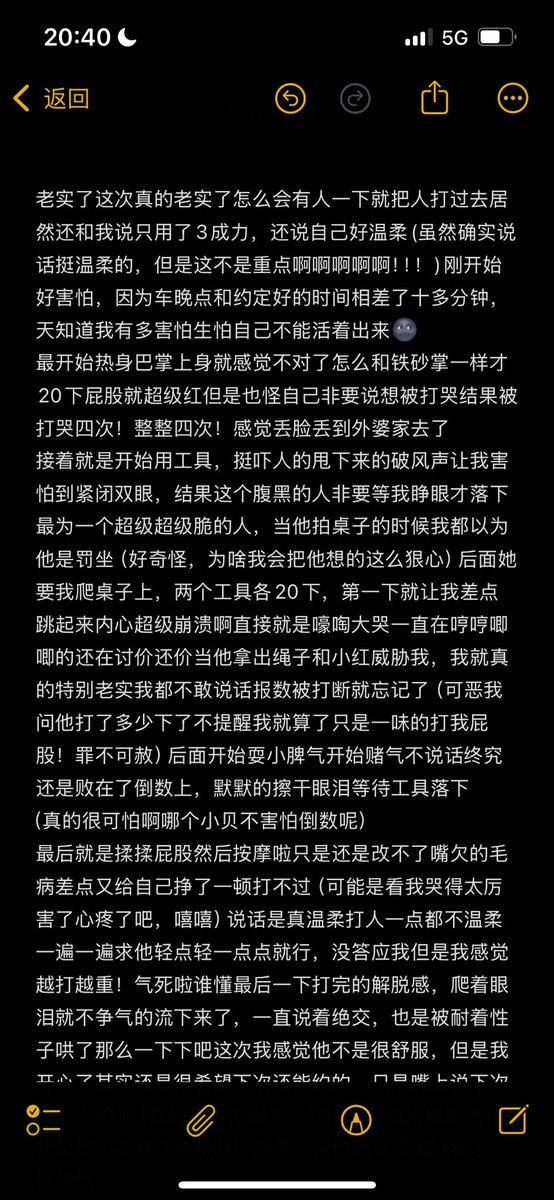 一蓑烟雨任平生 tweet media
