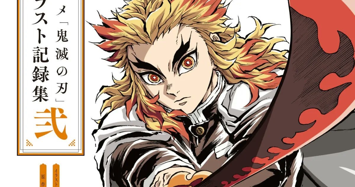 daily rengoku tweet media