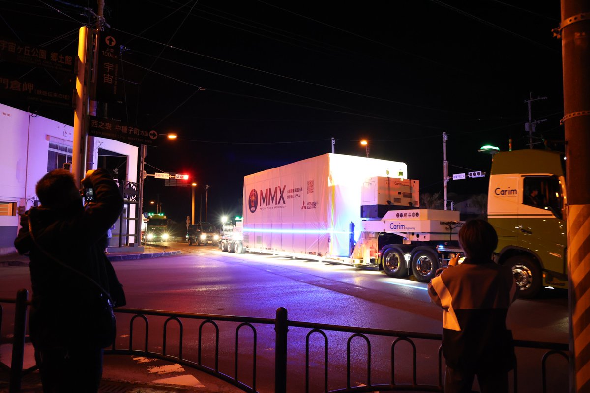 JAXA火星衛星探査計画MMX tweet media