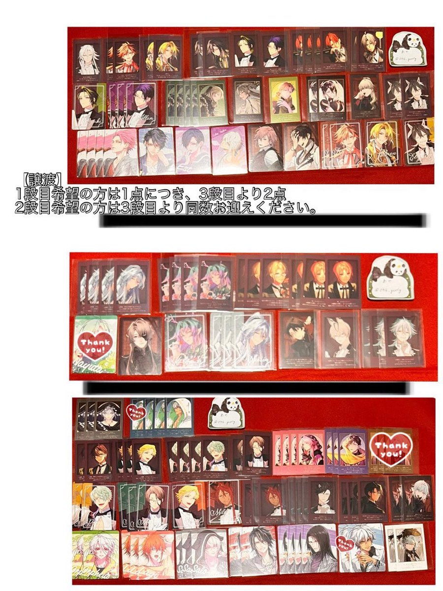 あや@取引 tweet media