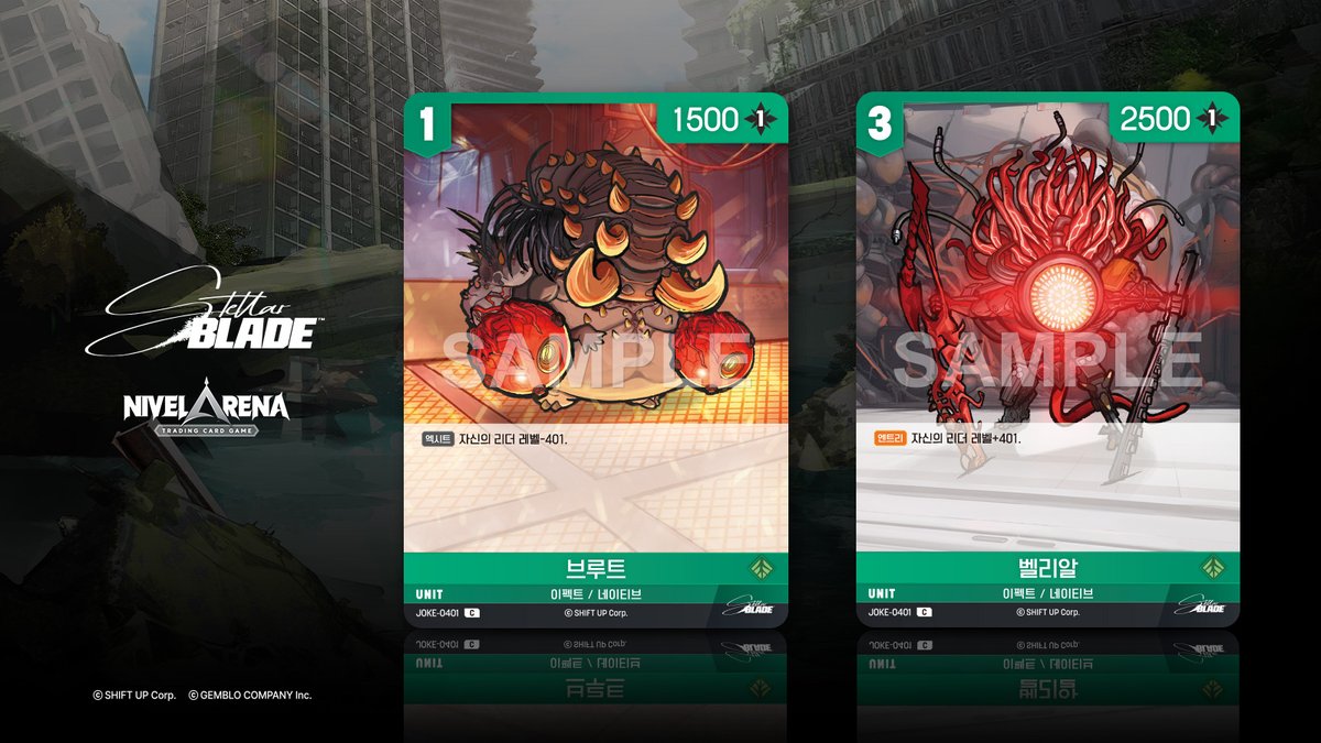 니벨아레나 NivelArena tweet media