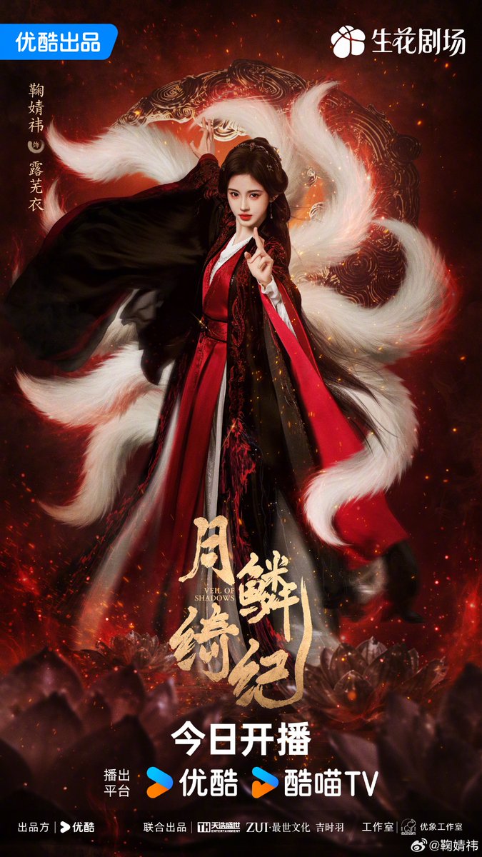 JieJie Base tweet media