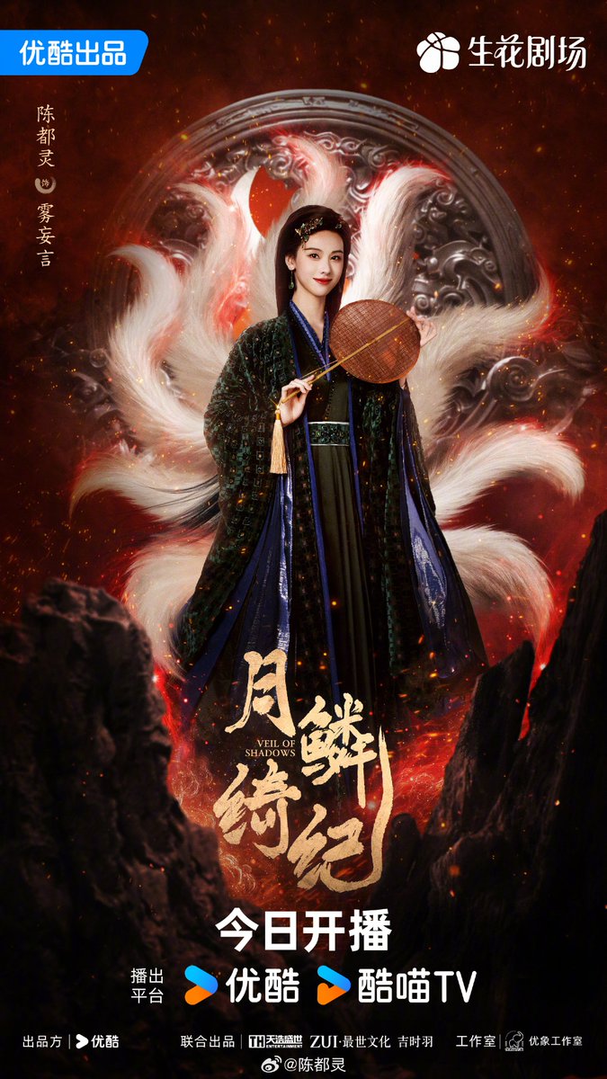 JieJie Base tweet media