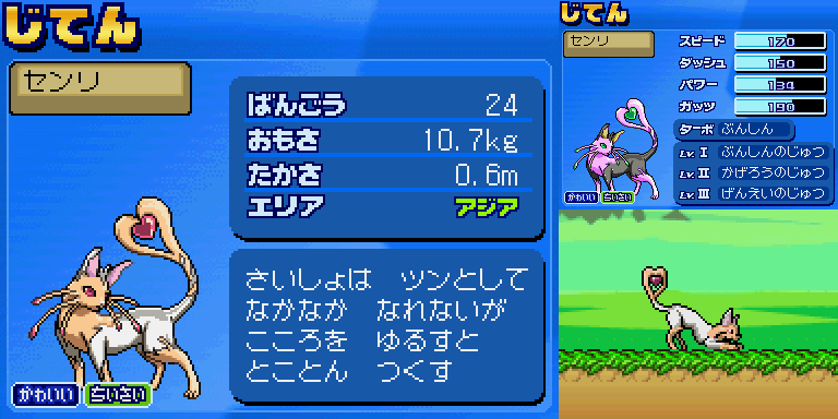 収集系RPGモンスターなど紹介bot tweet media