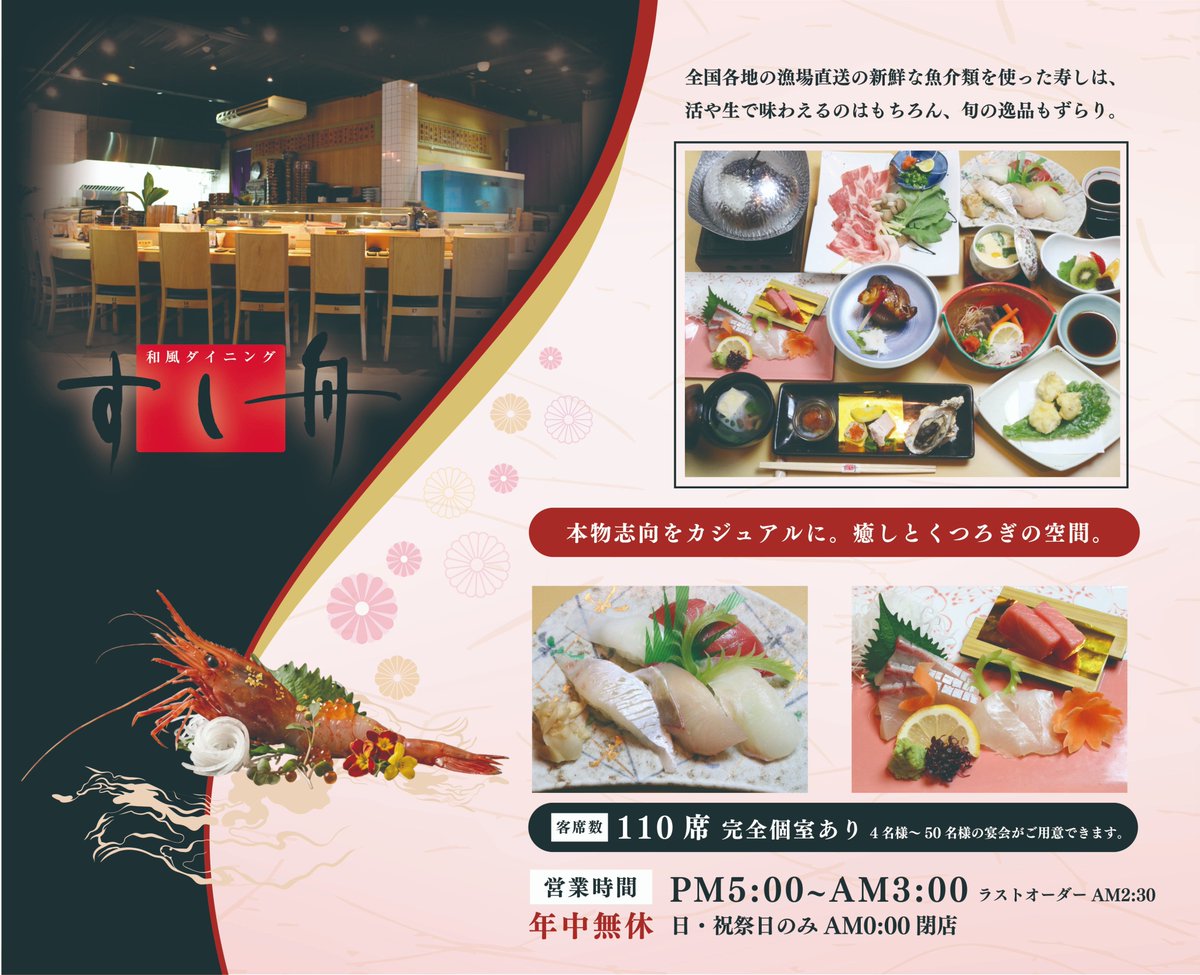 私、しそ姉さんが和食屋さんの看板を担当いたしました。現在の看板に寄せてほしいとのことでできる限り忠実に制作してみました。

#看板　#デザイン　#飲食店