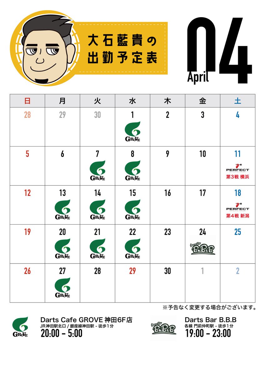 大石藍貴 tweet media