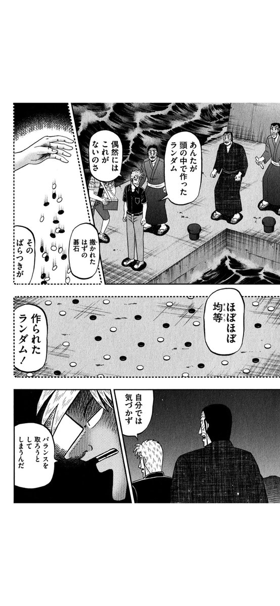 遊牧民 tweet media