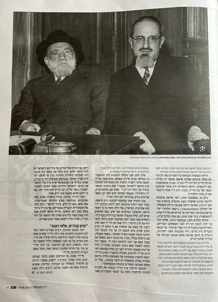 Menachem Butler tweet media