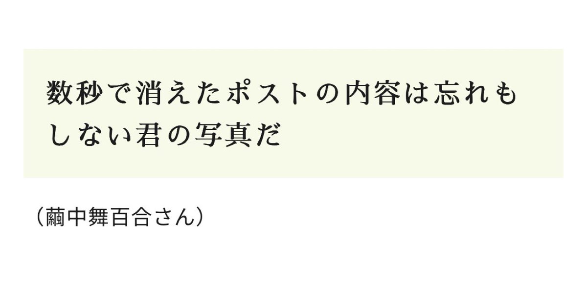 繭中舞百合/ふわふわ🦋🪽 tweet media
