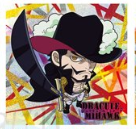 Mihawk's little Capri-Sun🧃⚔️| Hyouta's Catnip 🐆❄ tweet media