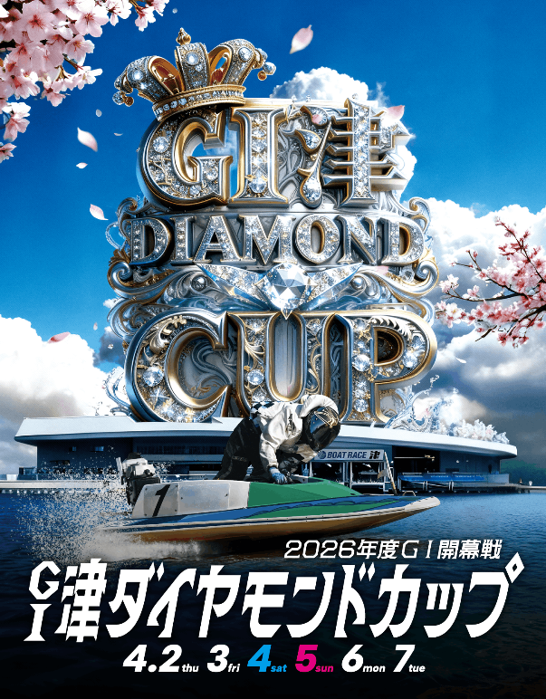 BTS岡山わけ　(ボートレースチケットショップ岡山わけ) tweet media