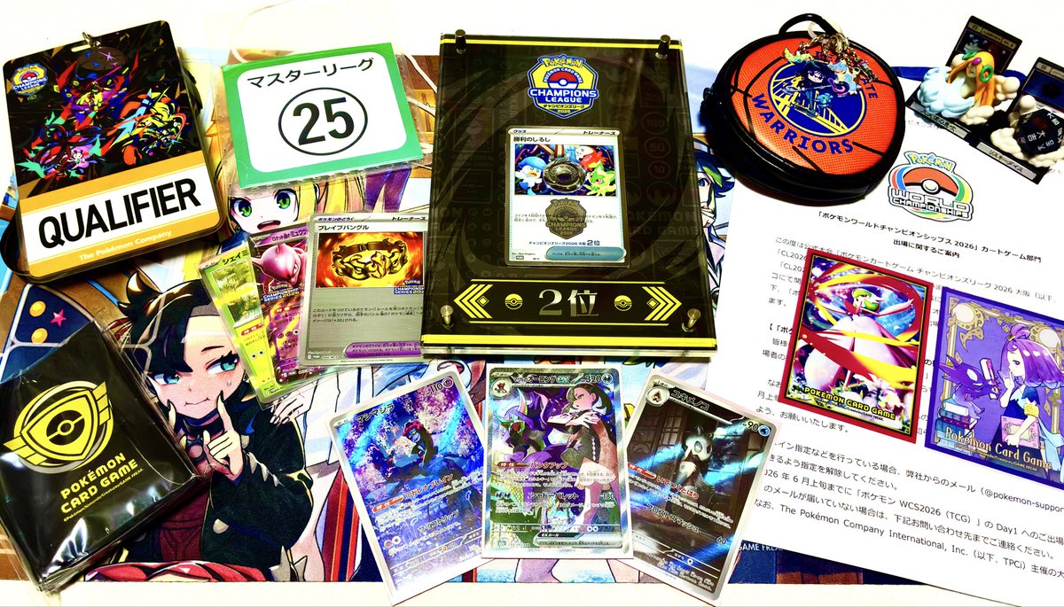 あかさなや tweet media