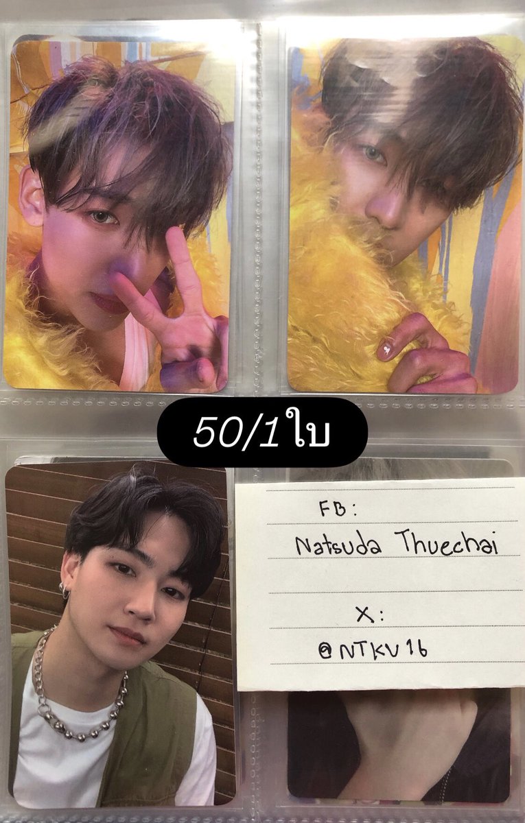 NTKV16's tweet photo. ౨ৎ˚⟡ พร้อมส่ง ˚ ༘ ౨ৎ
𓏔 ราคาตามภาพ 𓏔

🚚ค่าส่ง 35฿

DM สอบถามได้เลยค่ะ

#ตลาดนัดอากาเซ่ #ตลาดนัดอากาเซ  #ตลาดนัดgot7 #ตลาดนัดกัซ #ขายของสะสมgot7 #ตลาดนัดกัซเซบึน  #อัลบั้มgot7 https://t.co/fvpDMkGSwZ
