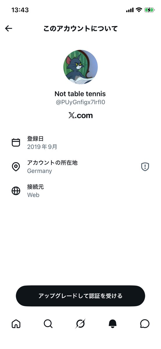 龍樹@福にまた会う為に頑張る tweet media