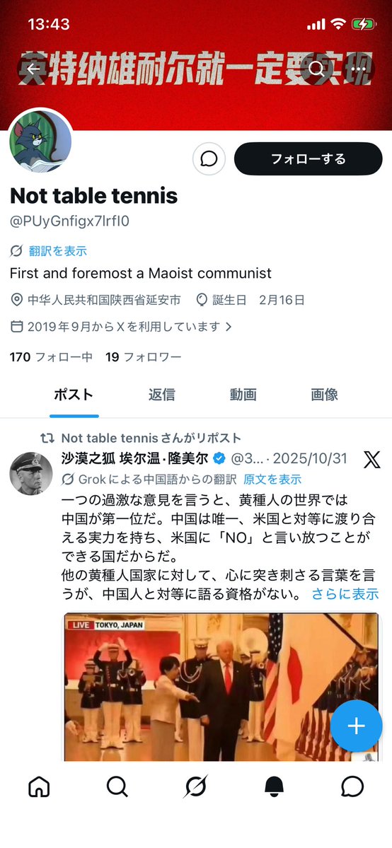 龍樹@福にまた会う為に頑張る tweet media