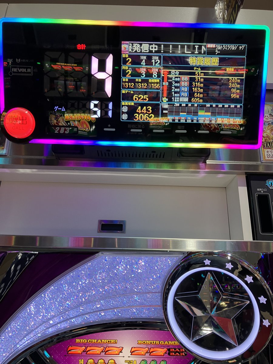 てん@タイヤ屋さんごっこのネコ🐯 tweet media