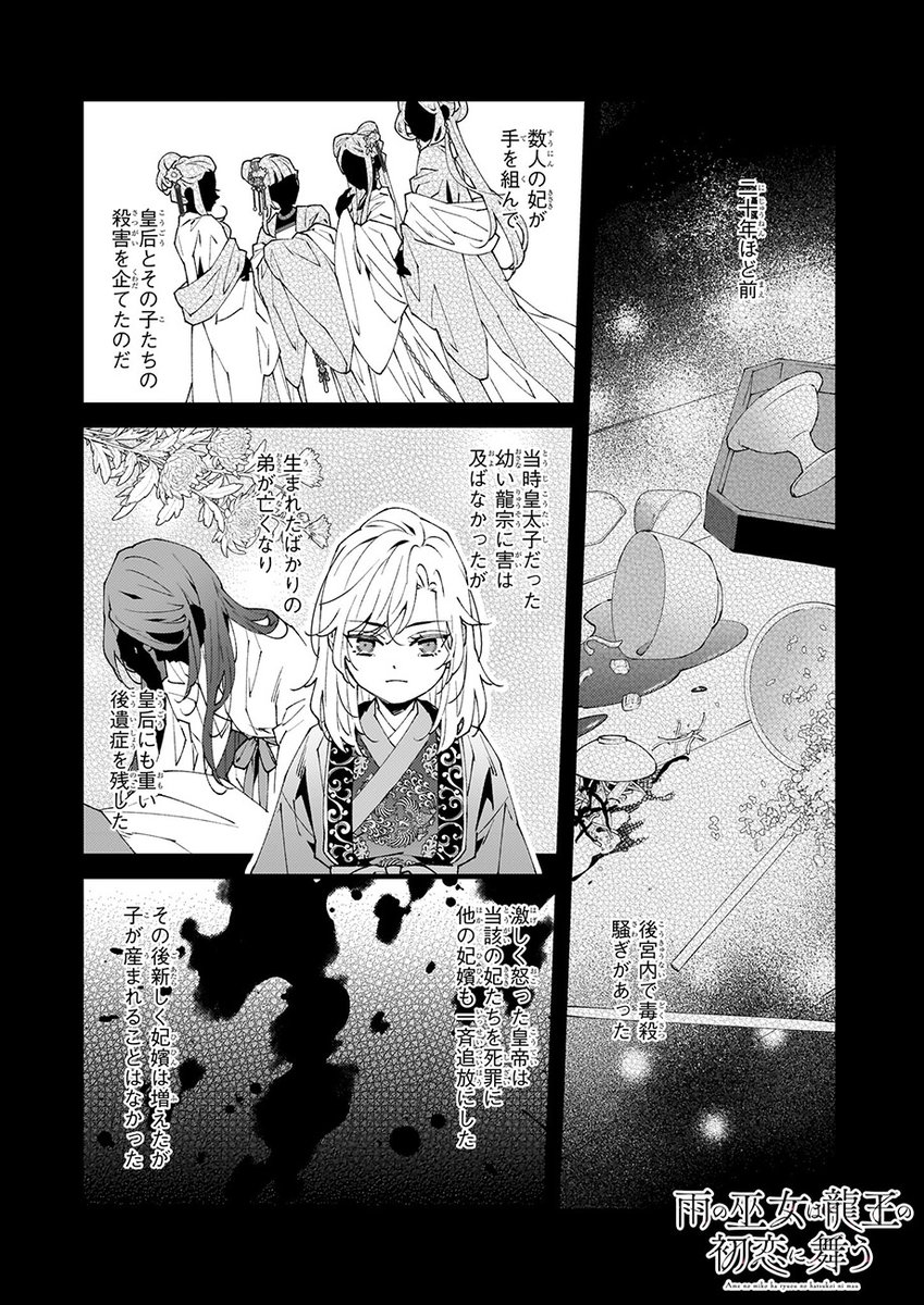 ビーズログコミックス tweet media