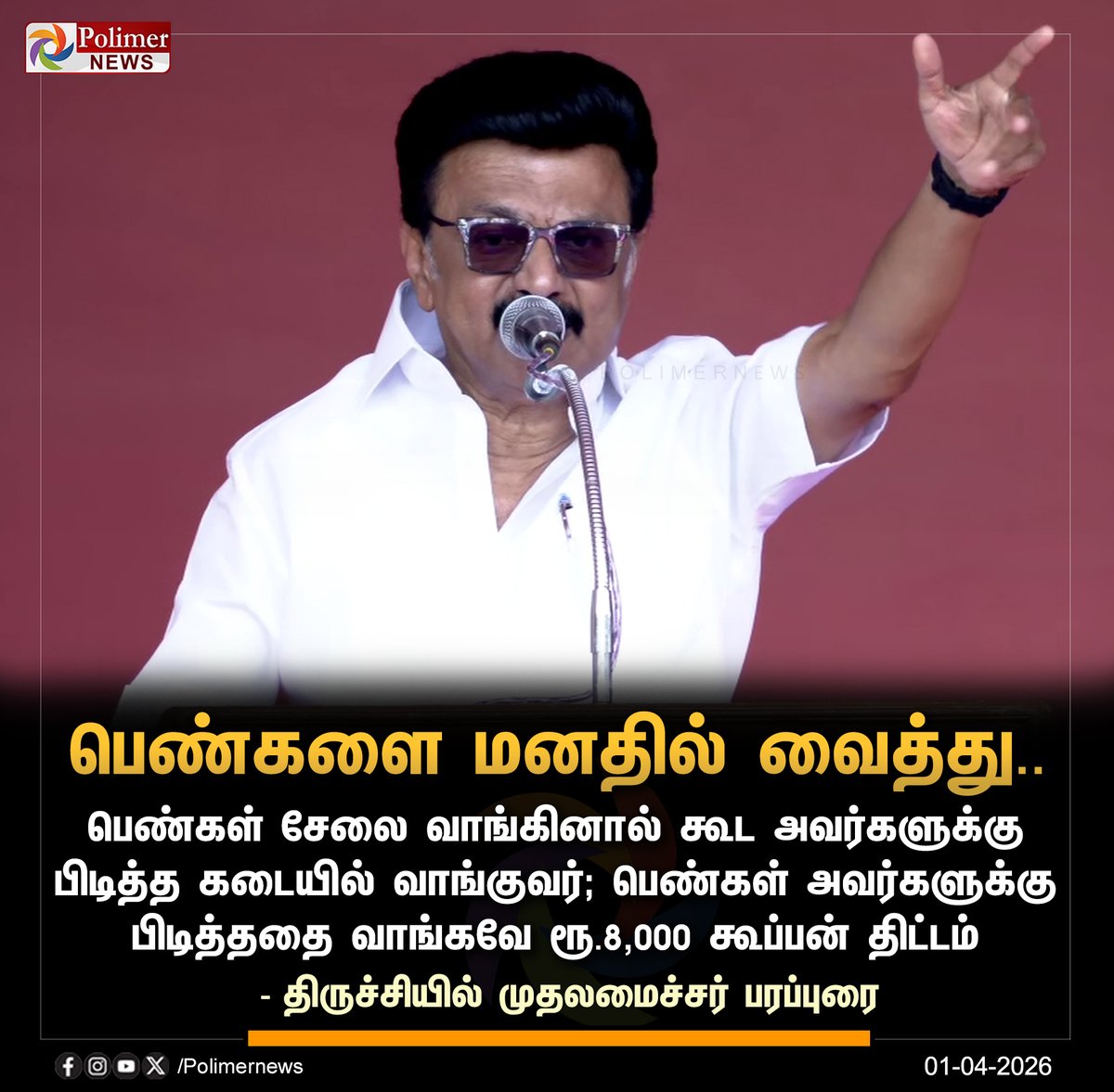 Polimer News tweet media