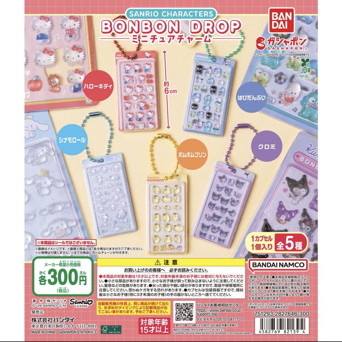 きなこもち tweet media