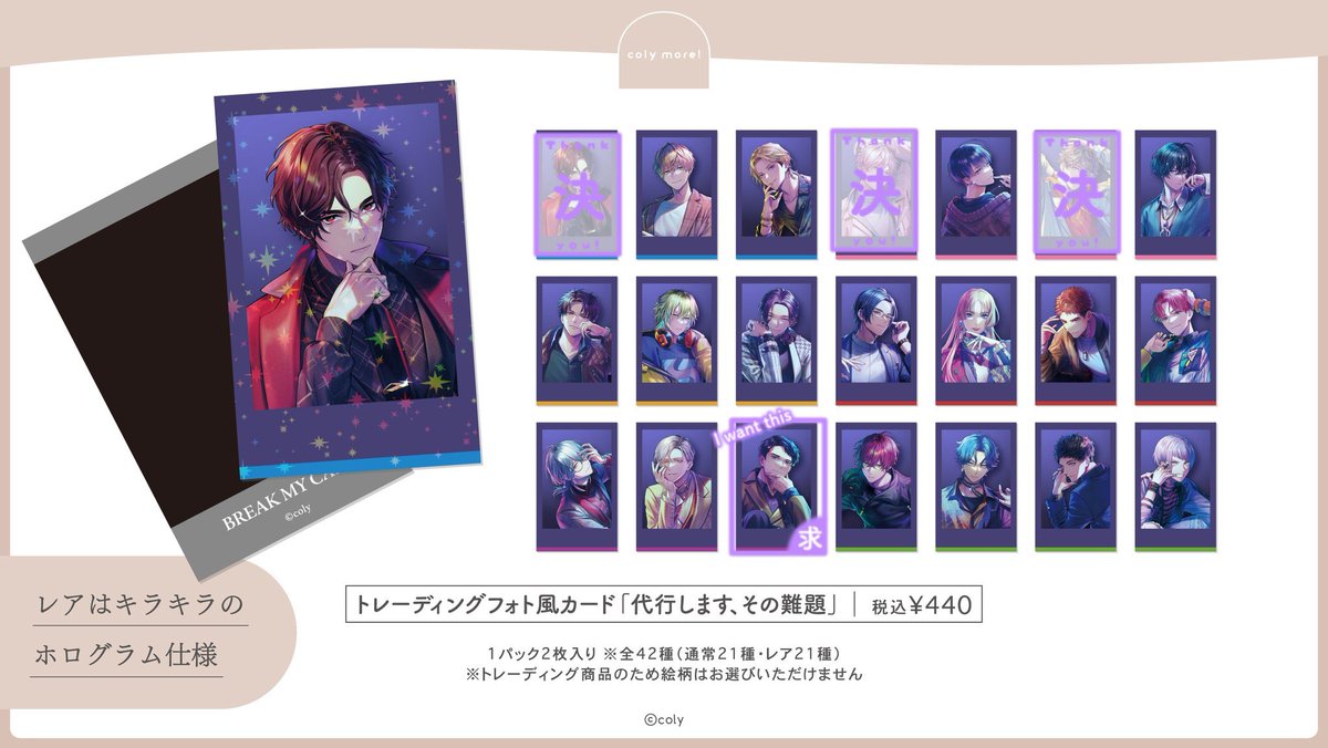 めめ。 tweet media