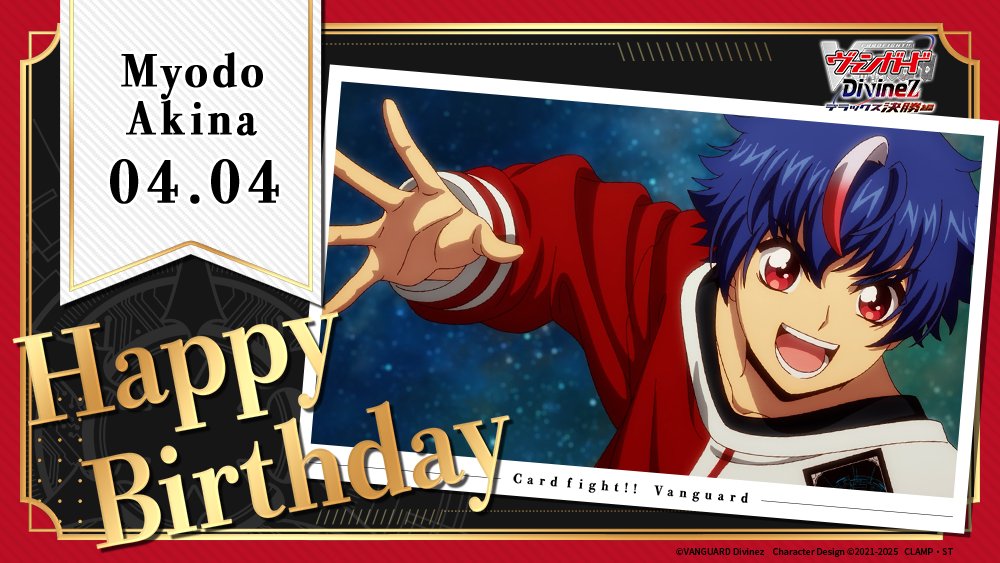 カードファイト!! ヴァンガード公式 tweet media