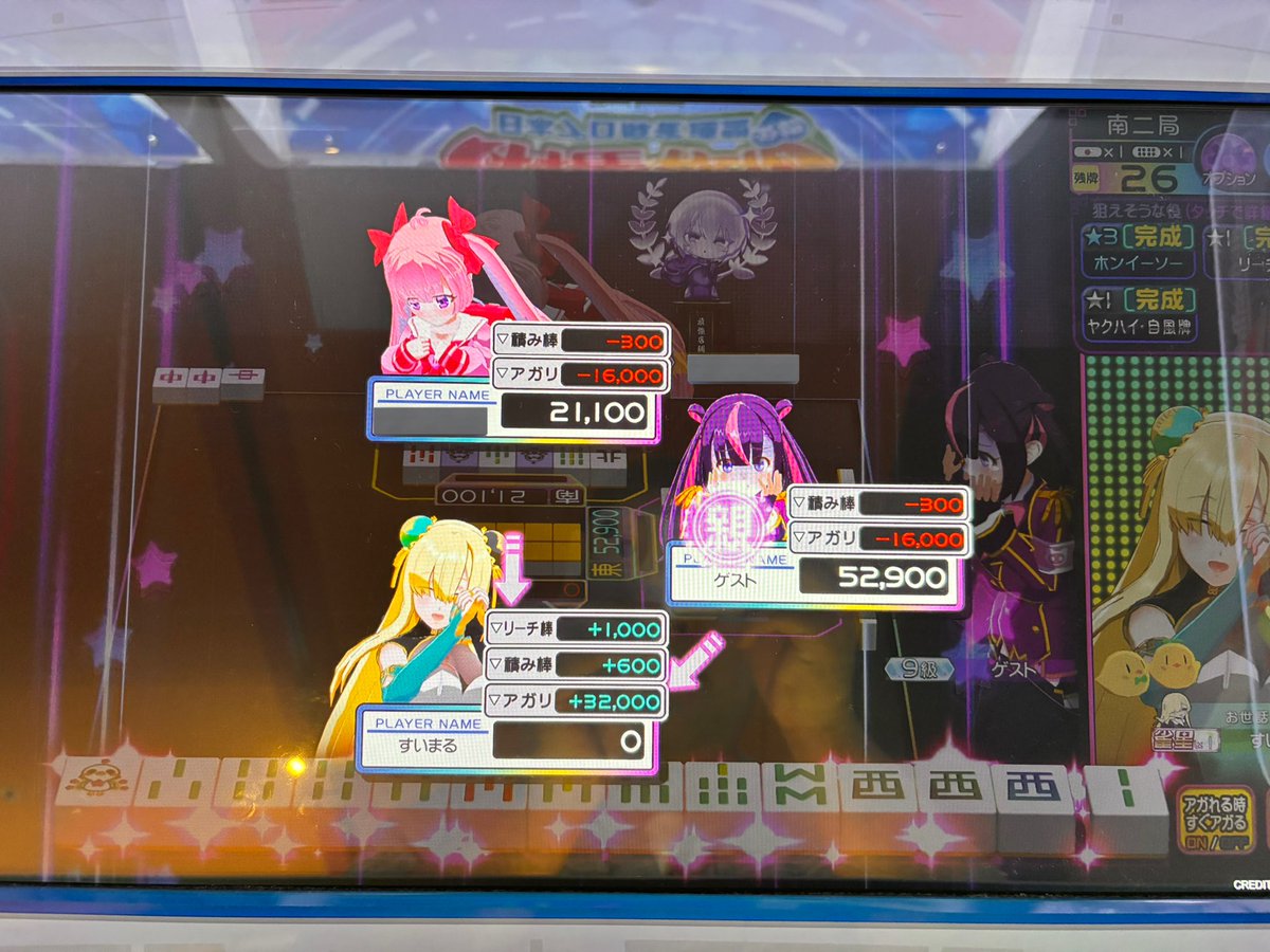 🦖すいまる🔋 tweet media