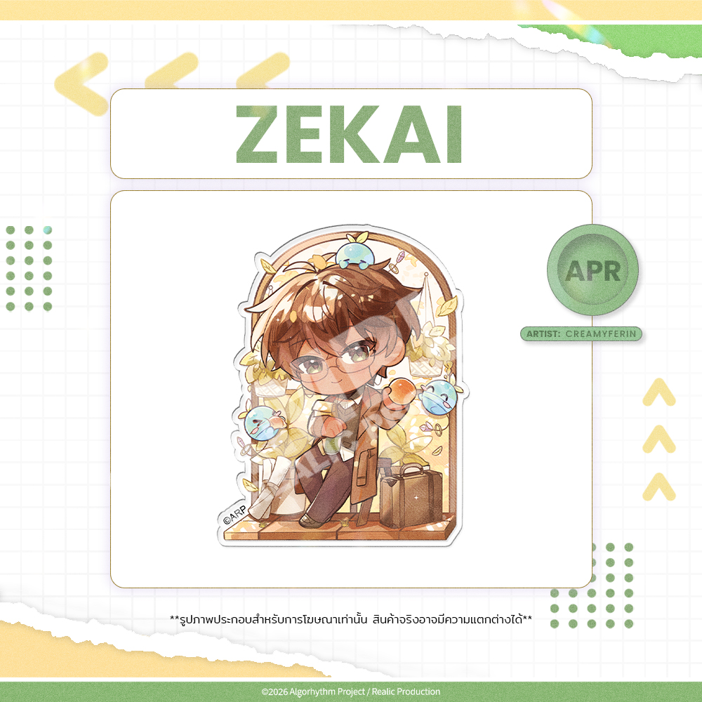 Realic Shop Official tweet media