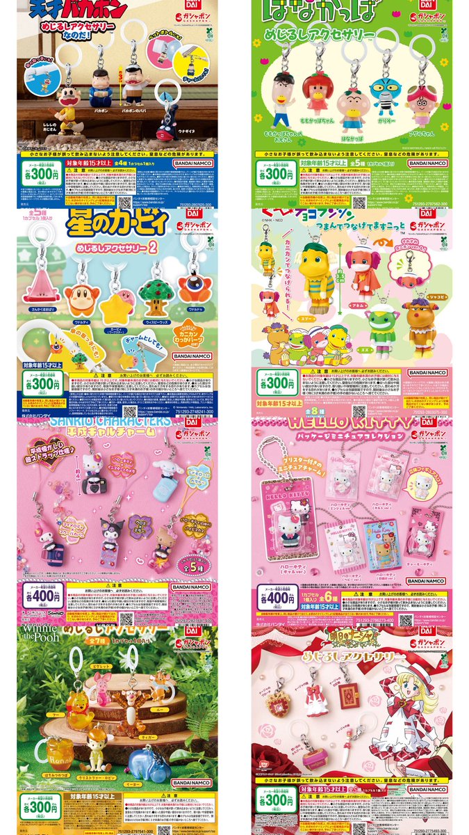 プーラ tweet media