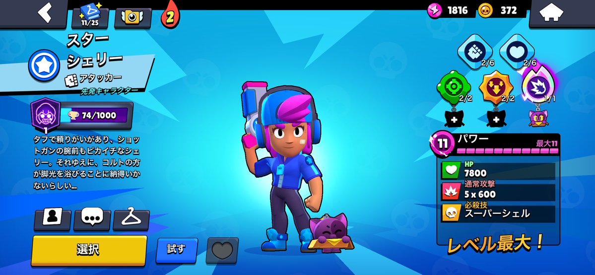 ❊🌸𝑺𝑨𝑲𝑼🌸❊【ブロスタ垢販売/垢買取】 tweet media