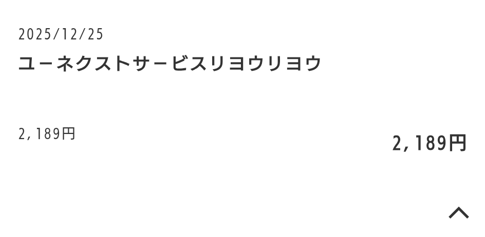 かねこすぐる tweet media