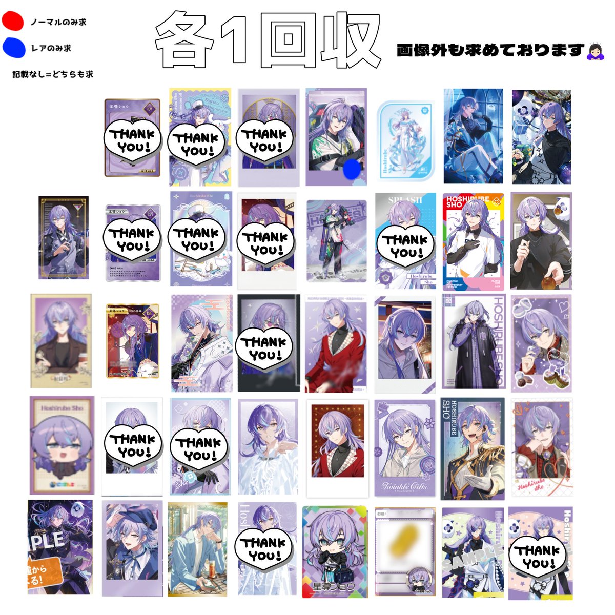 やま/初回リトリン必読 tweet media