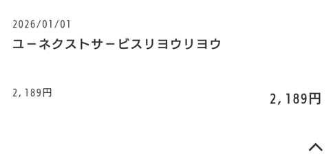 かねこすぐる tweet media