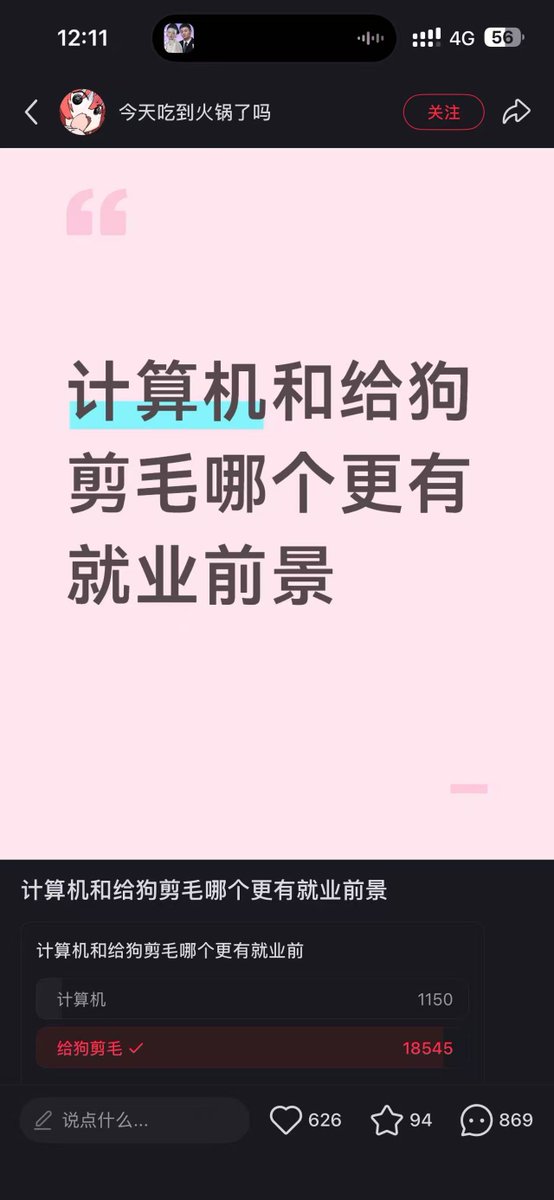 mopmonk's tweet photo. 你们这些程序员嘴上说想去剪狗毛，双手还是不由自主的开始码代码了 https://t.co/FgnnnoHO2M