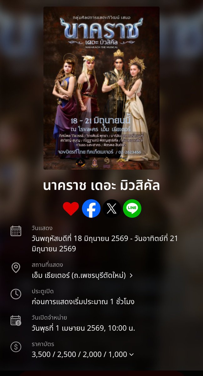 Build Jakapan Panamá🇵🇦 tweet media