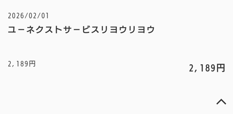 かねこすぐる tweet media
