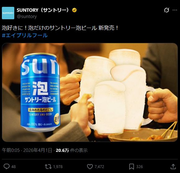 Unseen Japan tweet media