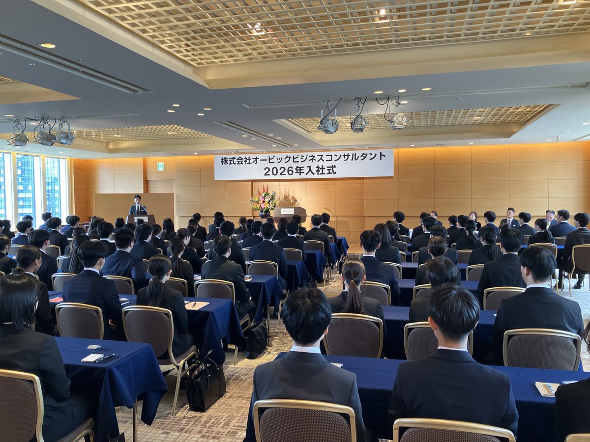 bugyocloud's tweet image. ＼入社式😀／
今日から新年度、OBCでは107名が入社です。
今年も新たな仲間を迎えられることを、とても嬉しく思います。
パワーアップしたOBCを引き続きよろしくお願いします‼️

＃勘定奉行
＃OBC