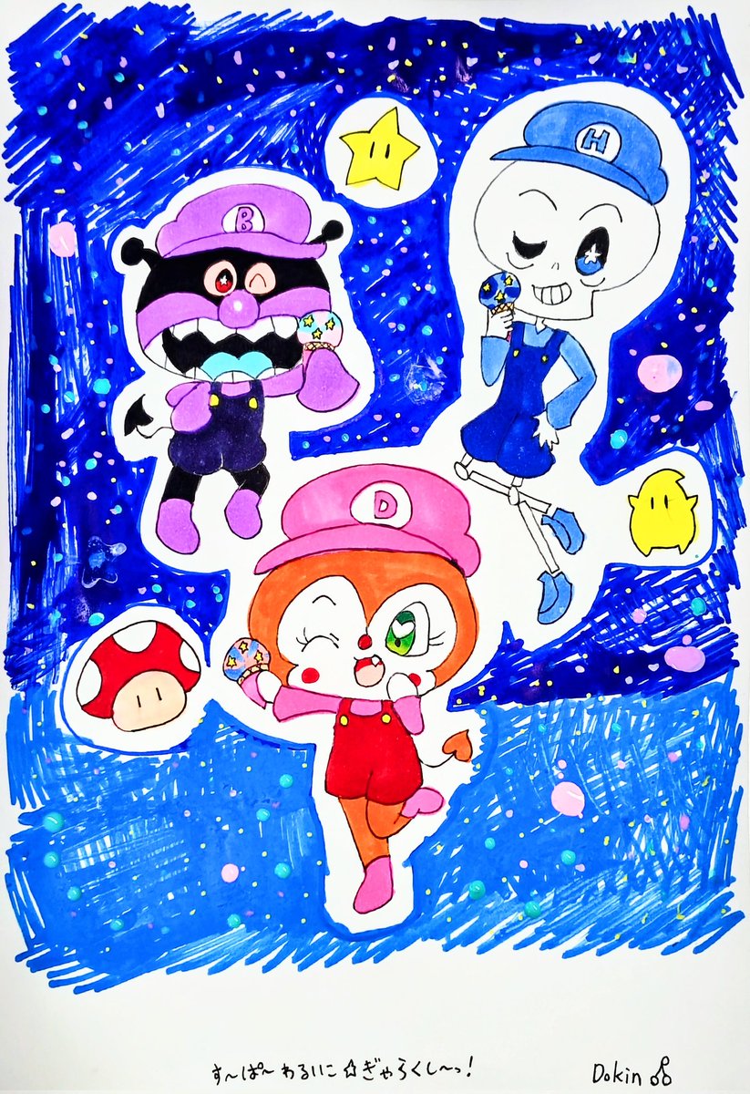 Dokin😈💗💀 (@8193Dokin) / Posts / X