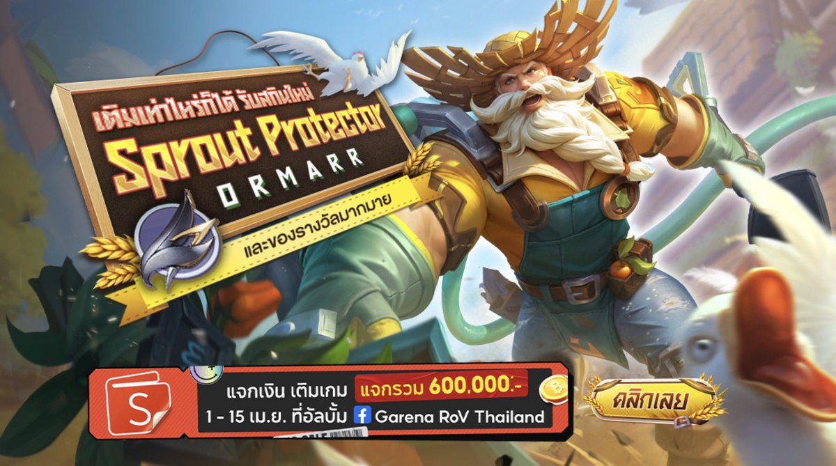 มู้ดลี ✮ わい ♡ | Ⓜ️ เปิดร้านทุกวัน tweet media