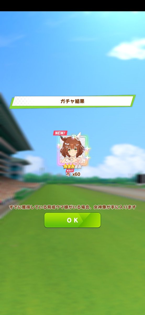 げっそぃ tweet media