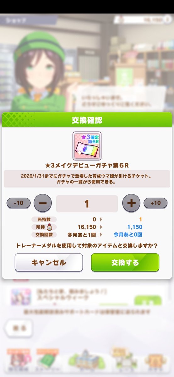 げっそぃ tweet media