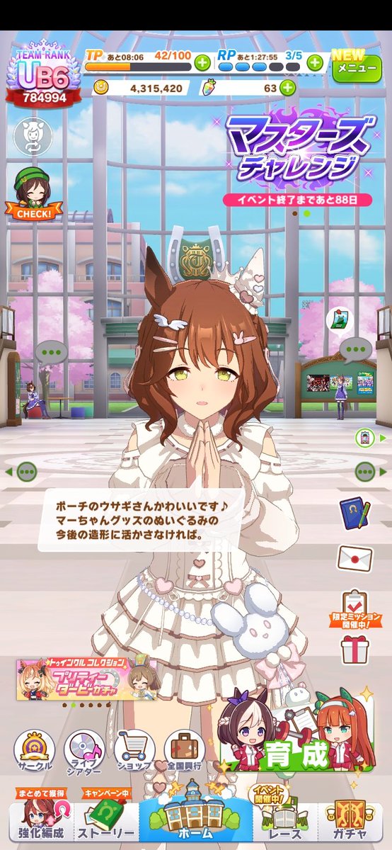 げっそぃ tweet media