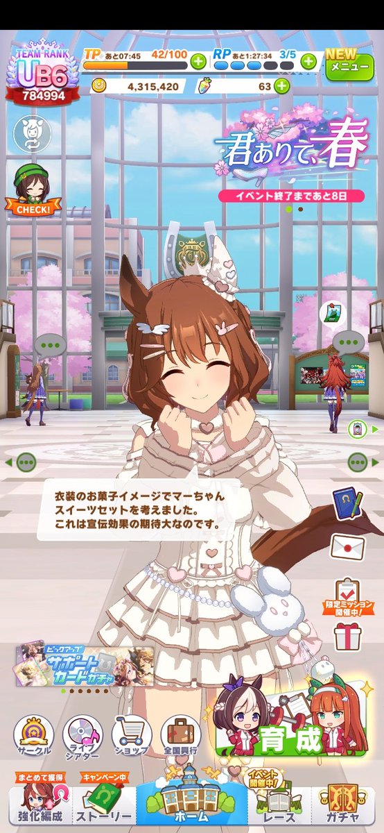 げっそぃ tweet media