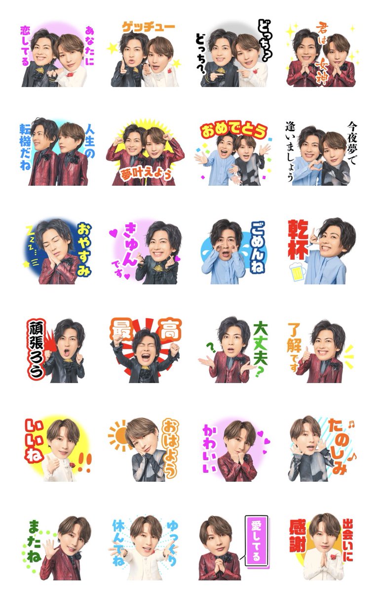 風輪グッズ STORE | 風輪オフィシャルサイト