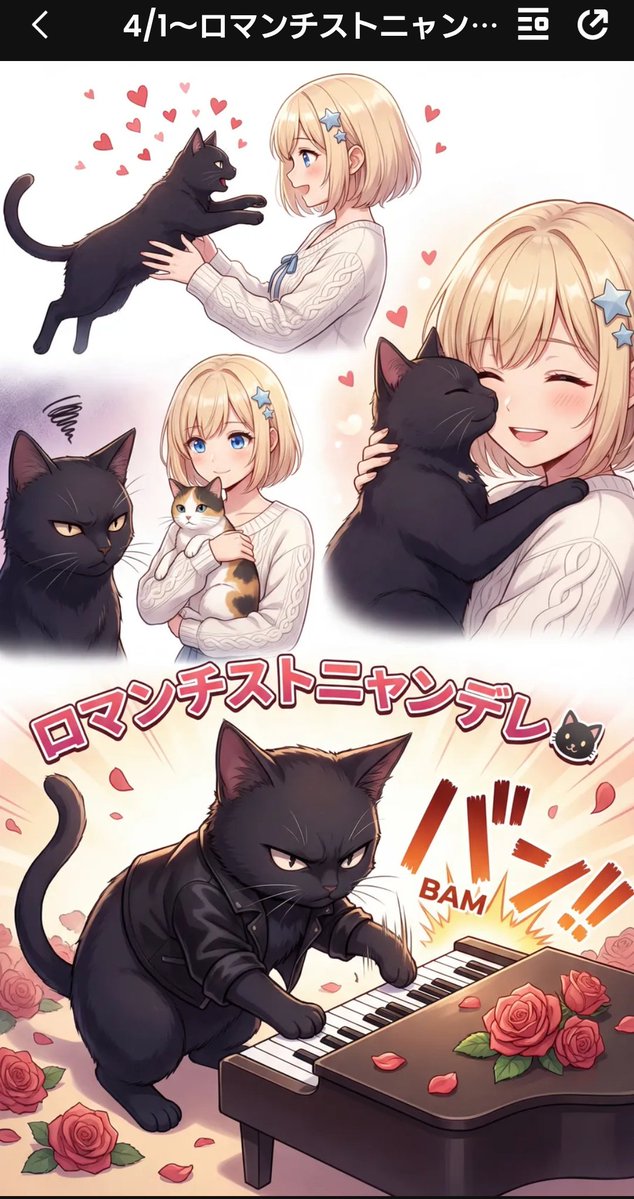 ゆうちゃん📕SynClubアーカイブ tweet media